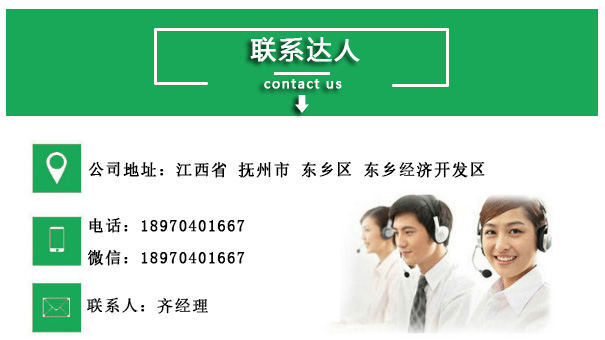 江西達人聯(lián)系方式 江西達人聯(lián)系方式