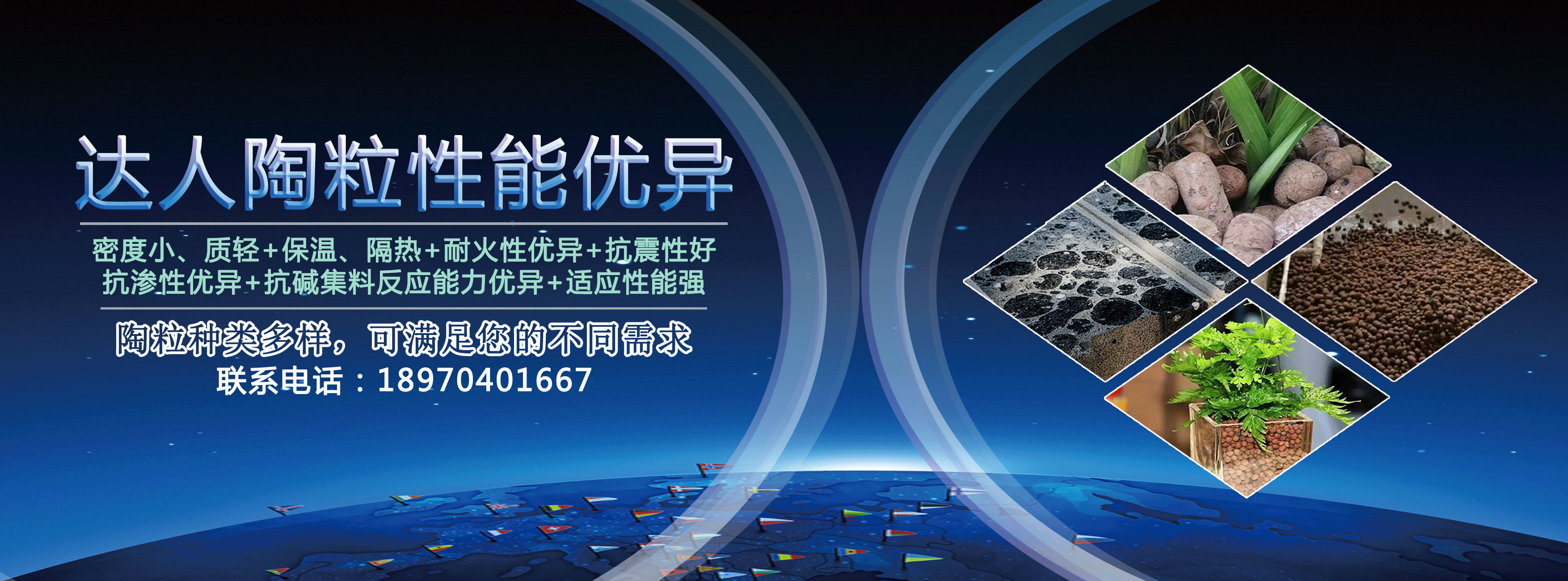 撫州陶粒生產(chǎn)廠家江西達(dá)人建材有限公司 撫州陶粒生產(chǎn)廠家江西達(dá)人建材有限公司