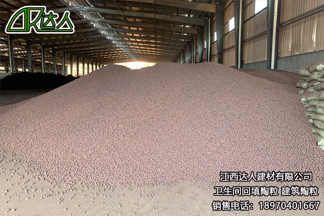 建筑回填陶粒 江西陶粒廠家 江西達(dá)人 建筑回填陶粒 江西陶粒廠家 江西達(dá)人