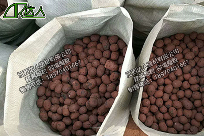 江西達(dá)人建筑回填陶粒