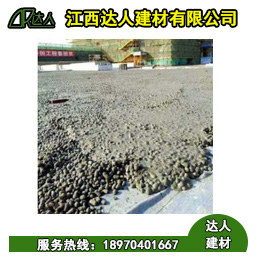 撫州陶粒廠家告訴您為什么衛(wèi)生間要用陶?；炷炼皇瞧胀ɑ炷粱靥? /></a></div><div   id="aaa8aaaaa"   class=