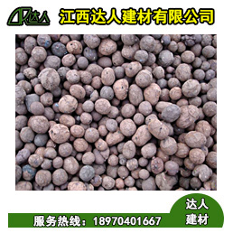 撫州陶粒廠家 什么是撫州陶?；炷寥葜兀? /></a></div><div   id="aaa8aaaaa"   class=