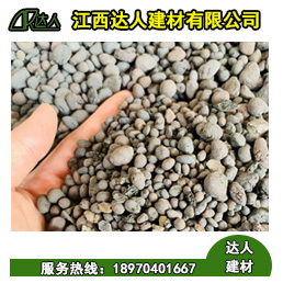 共青城市陶粒廠家 共青城市陶粒批發(fā) 共青城市陶?；靥钚l(wèi)生間要多少錢