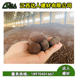 德安縣陶粒廠家 德安縣陶粒批發(fā) 德安縣陶?；靥钚l(wèi)生間要多少錢