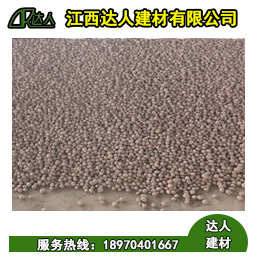 湖口縣陶粒廠家 湖口縣陶粒批發(fā) 湖口縣陶?；靥钚l(wèi)生間要多少錢