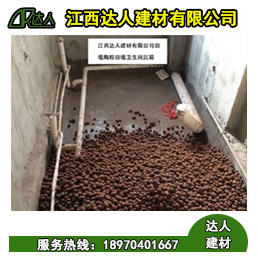 南昌青云譜區(qū)回填陶粒，衛(wèi)生間為什么選用回填陶粒比較好？